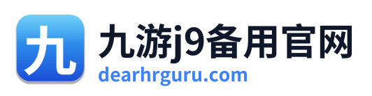 九游j9备用官网 Logo